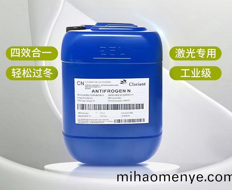 專(zhuan)業防凍，從(cong)容過鼕丨激光設備鼕季(ji)養護祕(mi)笈，必看！