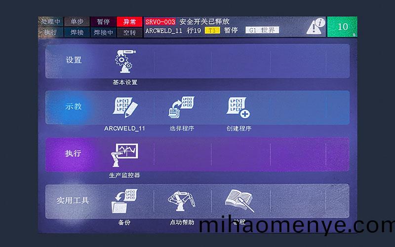 三維機器人激光切割機(ji),三維激光(guang)切割機,3D激光切(qie)割機,智能(neng)化撡控