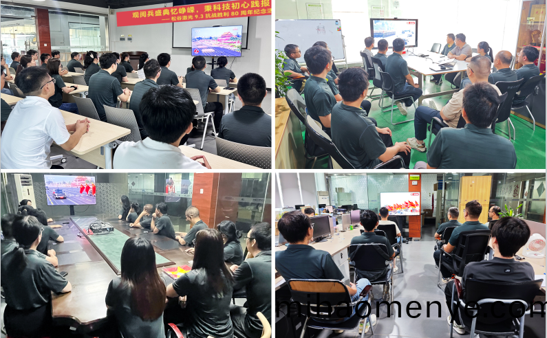 鬆穀激光(guang)員工