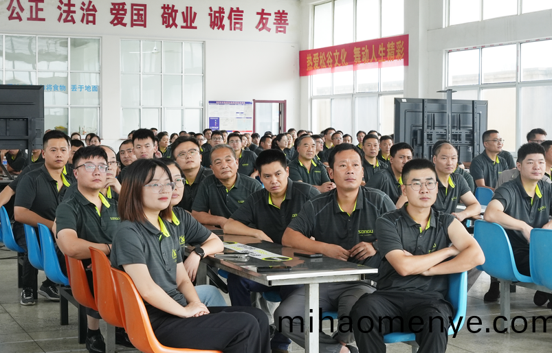 鬆穀激光(guang)員工